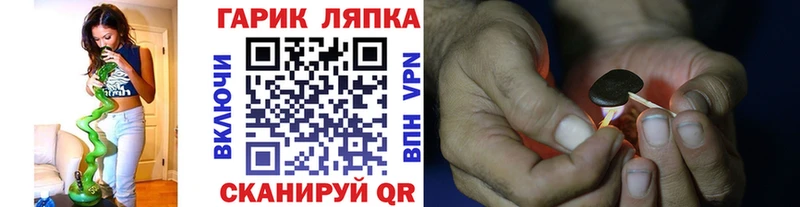 Магазины продажи наркотиков Солнечногорск Героин  Мефедрон  ГАШИШ  MEGA как зайти  Cocaine  МАРИХУАНА 