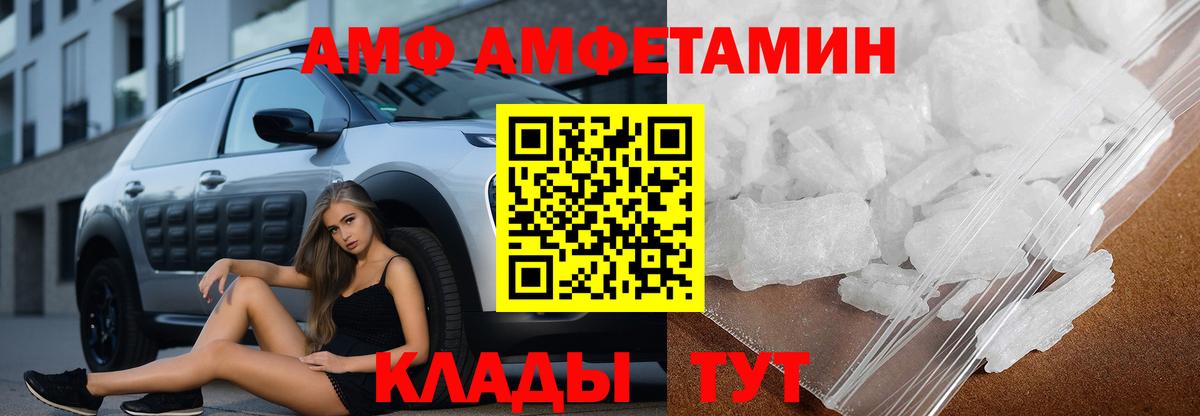 АМФ Premium Солнечногорск