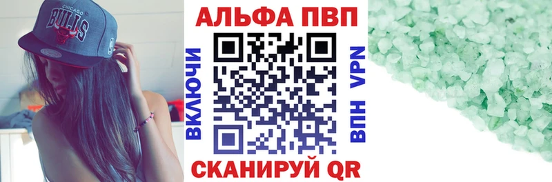 Альфа ПВП СК КРИС  Солнечногорск 