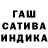 Гашиш 40% ТГК 4 47