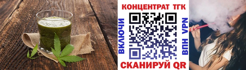 закладки KRAKEN Еда ТГК марихуана Солнечногорск