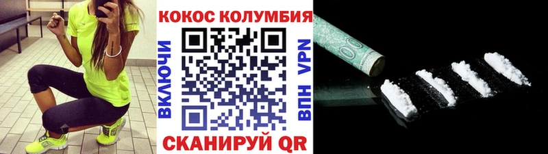 блэк спрут как войти  Солнечногорск  COCAIN Fish Scale 