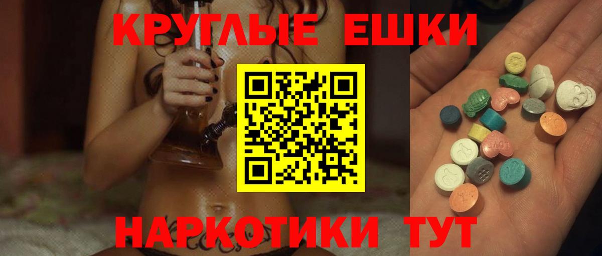 Ecstasy диски Солнечногорск