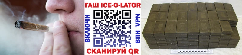 OMG маркетплейс  купить наркотик  Солнечногорск  Гашиш hashish 
