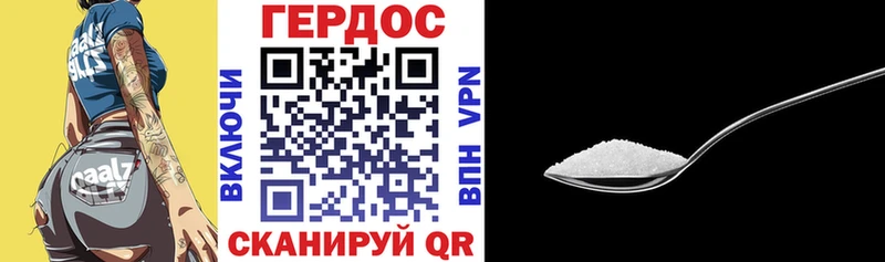 Героин герыч  закладки  Солнечногорск 