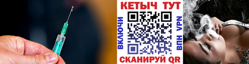 mega ссылка купить наркоту Солнечногорск КЕТАМИН VHQ