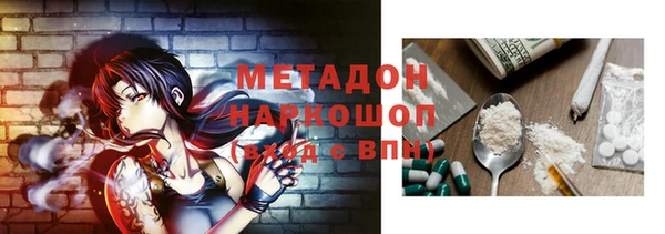 MESCALINE Медногорск