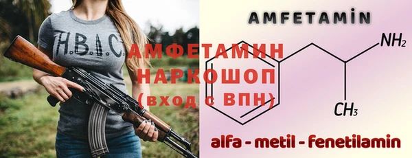 мефедрон VHQ Мегион