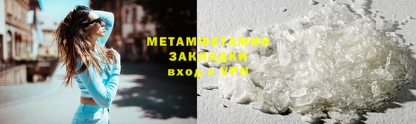 мефедрон VHQ Мегион