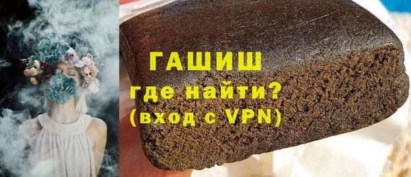 мефедрон VHQ Мегион