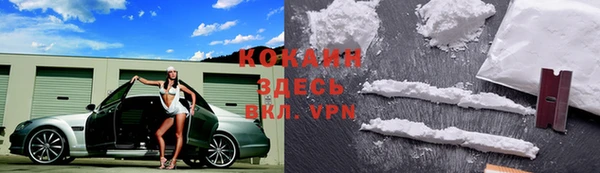 мефедрон VHQ Мегион
