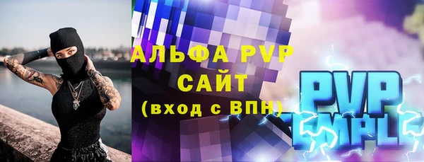 MESCALINE Медногорск