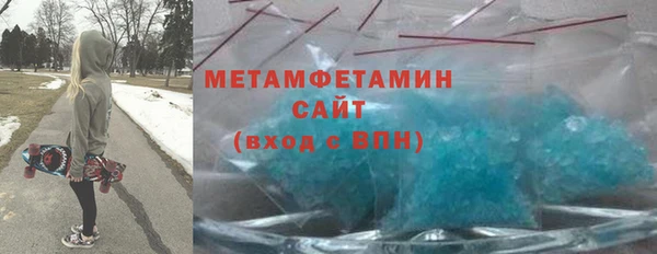 MESCALINE Медногорск