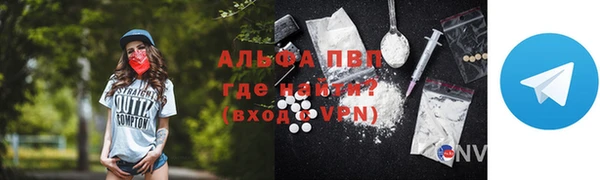 MESCALINE Медногорск