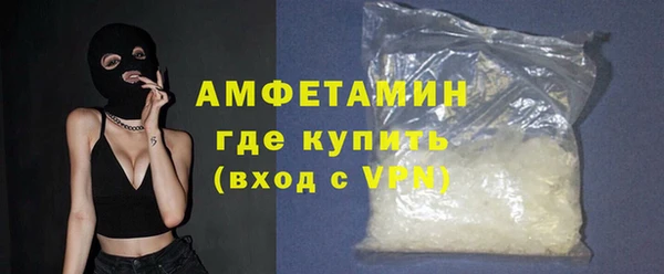 MESCALINE Медногорск