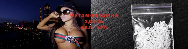 MESCALINE Медногорск