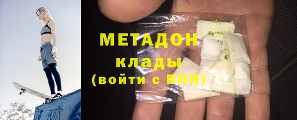 мефедрон VHQ Мегион