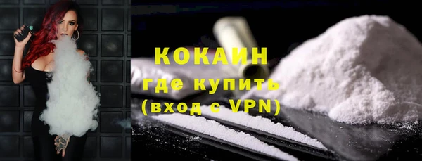 MESCALINE Медногорск