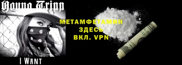 MESCALINE Медногорск
