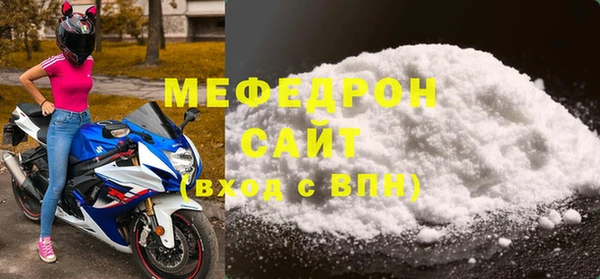 MESCALINE Медногорск