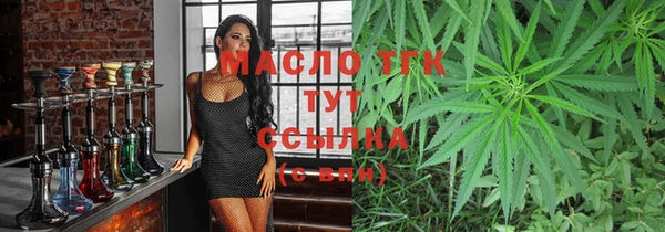 MESCALINE Медногорск