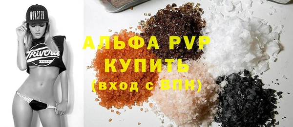мефедрон VHQ Мегион