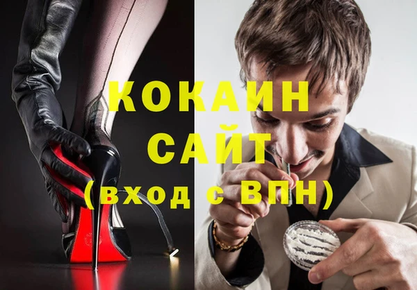 MESCALINE Медногорск