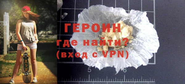 мефедрон VHQ Мегион