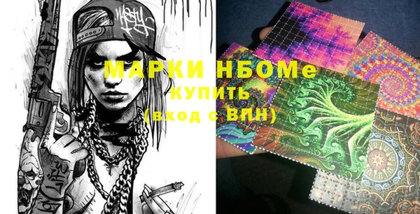 мефедрон VHQ Мегион