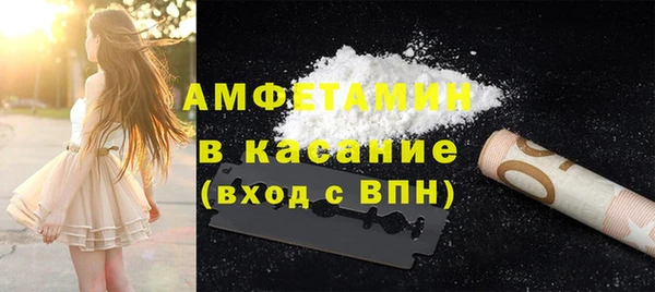 мефедрон VHQ Мегион