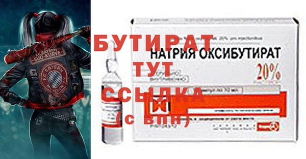 мефедрон VHQ Мегион