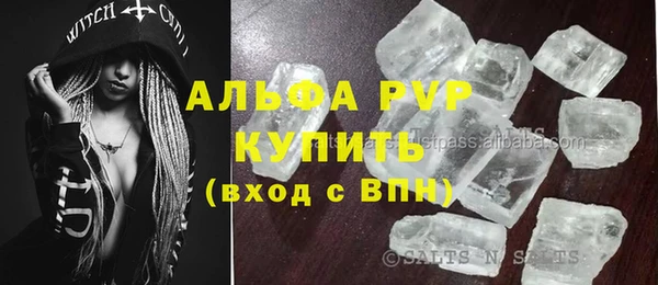 мефедрон VHQ Мегион
