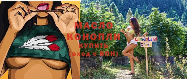 MESCALINE Медногорск