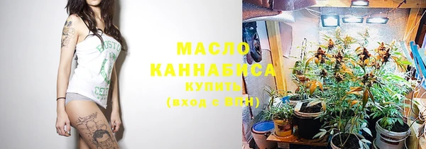 MESCALINE Медногорск