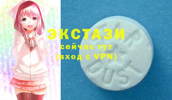 мефедрон VHQ Мегион