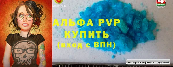 мефедрон VHQ Мегион