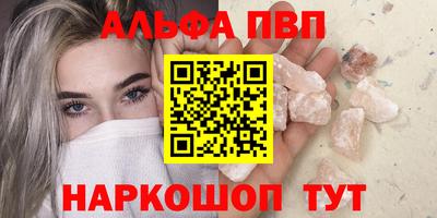 MDMA Premium VHQ Сланцы