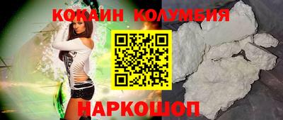 мяу мяу мука Славгород