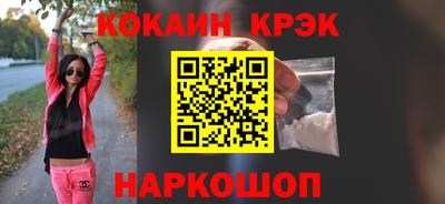 метамфетамин Славянск-на-Кубани