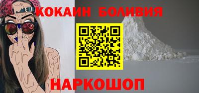 метамфетамин Славянск-на-Кубани