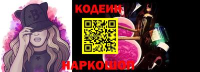 мяу мяу мука Славгород
