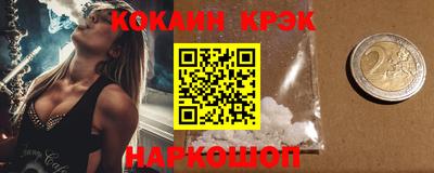 мяу мяу мука Славгород