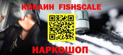 мяу мяу мука Славгород