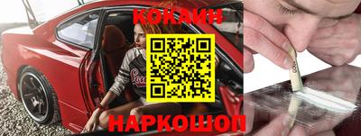 мяу мяу мука Славгород