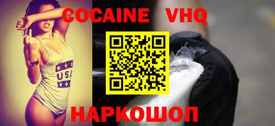 MDMA Premium VHQ Сланцы