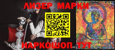 метамфетамин Славянск-на-Кубани