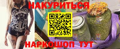 метамфетамин Славянск-на-Кубани
