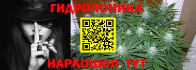 метамфетамин Славянск-на-Кубани
