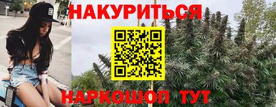 метамфетамин Славянск-на-Кубани