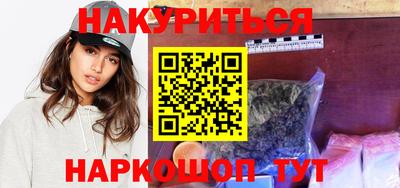 метамфетамин Славянск-на-Кубани